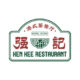 Ken Kee Logo