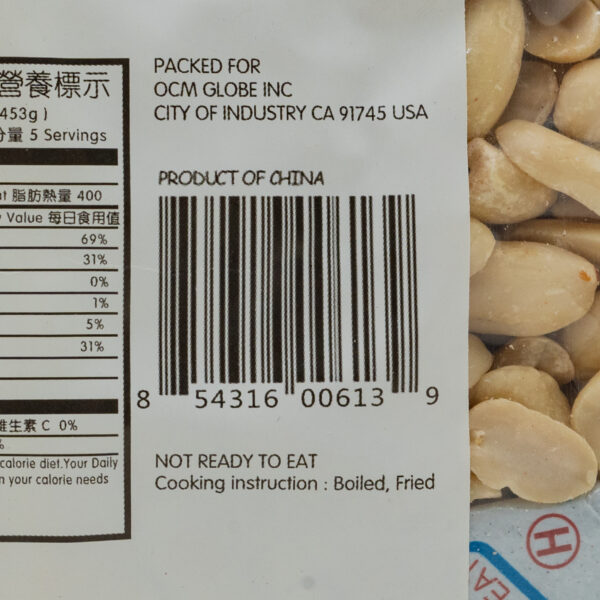 Peanuts 10×5#